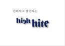 화이트 기업분석화이트 맥주시당화이트 주류시장분석화이트 브랜드마케팅화이트 서비스마케팅글로벌경영사례분석swot 27페이지