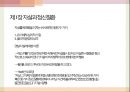 뒤르켐의 자살론비사회적 요인자살과 정신질환유종과 유전자살과 우주적인 요인 3페이지