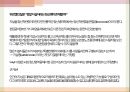 뒤르켐의 자살론비사회적 요인자살과 정신질환유종과 유전자살과 우주적인 요인 4페이지