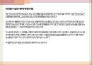 뒤르켐의 자살론비사회적 요인자살과 정신질환유종과 유전자살과 우주적인 요인 5페이지