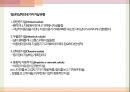 뒤르켐의 자살론비사회적 요인자살과 정신질환유종과 유전자살과 우주적인 요인 6페이지