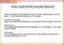 뒤르켐의 자살론비사회적 요인자살과 정신질환유종과 유전자살과 우주적인 요인 7페이지