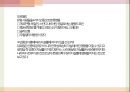 뒤르켐의 자살론비사회적 요인자살과 정신질환유종과 유전자살과 우주적인 요인 8페이지
