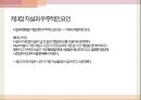 뒤르켐의 자살론비사회적 요인자살과 정신질환유종과 유전자살과 우주적인 요인 10페이지