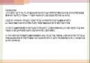 뒤르켐의 자살론비사회적 요인자살과 정신질환유종과 유전자살과 우주적인 요인 12페이지