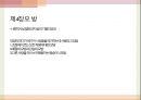 뒤르켐의 자살론비사회적 요인자살과 정신질환유종과 유전자살과 우주적인 요인 13페이지