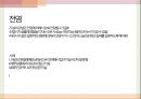 뒤르켐의 자살론비사회적 요인자살과 정신질환유종과 유전자살과 우주적인 요인 15페이지