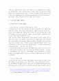 기술결정론이란스마트폰 사회변동기술결정론의 적용스마트폰 이용자스마트폰 정보사회스마트폰 긍정적 사회변동 6페이지