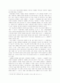 기술결정론이란스마트폰 사회변동기술결정론의 적용스마트폰 이용자스마트폰 정보사회스마트폰 긍정적 사회변동 11페이지
