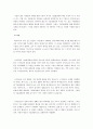 기술결정론이란스마트폰 사회변동기술결정론의 적용스마트폰 이용자스마트폰 정보사회스마트폰 긍정적 사회변동 14페이지