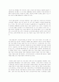 기술결정론이란스마트폰 사회변동기술결정론의 적용스마트폰 이용자스마트폰 정보사회스마트폰 긍정적 사회변동 15페이지