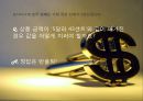돈의 발명화폐소개호주의 국가적 특징호주의 역사호주 현행 화폐환율과 주요물가 19페이지