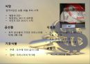 돈의 발명화폐소개호주의 국가적 특징호주의 역사호주 현행 화폐환율과 주요물가 24페이지