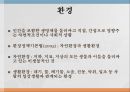 환경과 건강환경보건환경오염환경보건의 영역기후 종합지수 (온열지수)불쾌지수지적온도대기와 건강 2페이지
