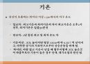 환경과 건강환경보건환경오염환경보건의 영역기후 종합지수 (온열지수)불쾌지수지적온도대기와 건강 7페이지