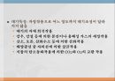 환경과 건강환경보건환경오염환경보건의 영역기후 종합지수 (온열지수)불쾌지수지적온도대기와 건강 16페이지