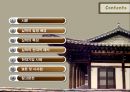 실학의 발생 배경실학의 특성실학의 현대적 해석현대기업 사례 2페이지