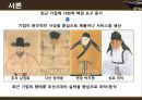 실학의 발생 배경실학의 특성실학의 현대적 해석현대기업 사례 3페이지