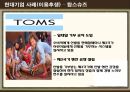 실학의 발생 배경실학의 특성실학의 현대적 해석현대기업 사례 10페이지