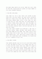 프랑스혁명 개념원인전개과정분석및 프랑스혁명의 의의와 한계점미친영향분석및 프랑스혁명에 대한 나의평가 14페이지