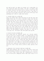 ( 인간과 교육 공통 )1 사회변화에 따른 교육형태의 변화를 살펴보고 현대사회에서 평생교육의 필요성이 강조되고 있는 이유를 설명하시오 2 매슬로우(Maslow)의 욕구위계이 3페이지