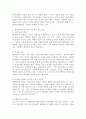 ( 인간과 교육 공통 )1 사회변화에 따른 교육형태의 변화를 살펴보고 현대사회에서 평생교육의 필요성이 강조되고 있는 이유를 설명하시오 2 매슬로우(Maslow)의 욕구위계이 5페이지