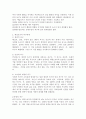 ( 인간과 교육 공통 )1 사회변화에 따른 교육형태의 변화를 살펴보고 현대사회에서 평생교육의 필요성이 강조되고 있는 이유를 설명하시오 2 매슬로우(Maslow)의 욕구위계이 8페이지