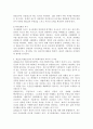 ( 인간과 교육 공통 )1 사회변화에 따른 교육형태의 변화를 살펴보고 현대사회에서 평생교육의 필요성이 강조되고 있는 이유를 설명하시오 2 매슬로우(Maslow)의 욕구위계이 9페이지