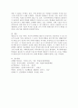 ( 인간과 교육 공통 )1 사회변화에 따른 교육형태의 변화를 살펴보고 현대사회에서 평생교육의 필요성이 강조되고 있는 이유를 설명하시오 2 매슬로우(Maslow)의 욕구위계이 10페이지