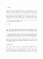 (언어의이해 재소자형) 세계의 주요 어족의 분포를 간단히 설명하시오 2페이지