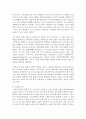 (언어의이해 재소자형) 세계의 주요 어족의 분포를 간단히 설명하시오 4페이지
