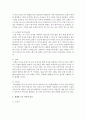 (언어의이해 재소자형) 세계의 주요 어족의 분포를 간단히 설명하시오 5페이지
