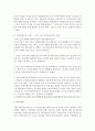(성 사랑 사회 D형) 어떤 현상을 여성주의적 시각으로 본다는 것은 어떤 뜻이며 여성주의적으로보면 그렇지 않았을 때와 비교해서 어떻게 달라지는지 구체적인 사례를 들어서 서술하 15페이지