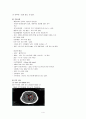CVA case study 4페이지