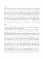현장에서 실시되고 있는 가족치료 프로그램을 조사하여 정리하시오 2페이지