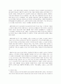 (국문학연습 공통) 전통적 인습에 맞서는 경희(단편 「경희」 나혜석)와 진채선(장편 『사랑의 향기』 박태상)의 여성성격을 비교분석해 보시오 4페이지