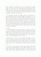 (국문학연습 공통) 전통적 인습에 맞서는 경희(단편 「경희」 나혜석)와 진채선(장편 『사랑의 향기』 박태상)의 여성성격을 비교분석해 보시오 5페이지