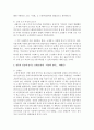 (국문학연습 공통) 전통적 인습에 맞서는 경희(단편 「경희」 나혜석)와 진채선(장편 『사랑의 향기』 박태상)의 여성성격을 비교분석해 보시오 6페이지