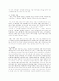 (국문학연습 공통) 전통적 인습에 맞서는 경희(단편 「경희」 나혜석)와 진채선(장편 『사랑의 향기』 박태상)의 여성성격을 비교분석해 보시오 12페이지