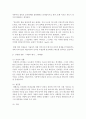 (국문학연습 공통) 전통적 인습에 맞서는 경희(단편 「경희」 나혜석)와 진채선(장편 『사랑의 향기』 박태상)의 여성성격을 비교분석해 보시오 13페이지