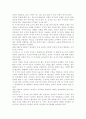 인간행동과사회환경2018) 정신분석적 이론을 바탕으로 왜 어떤 사람은 상습적으로 폭행을 일삼는 사람이 되었는지 설명하고 정신분석적 이론에 입각한 치료 혹은 해결방안을 사례를 들어 7페이지