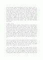 (현대소설론 공통) 다음 단편소설 중 두 편을 선택하여 읽은 후 작품에 드러난 이주노동자의 재현양상을 비교하여 분석한 후 본인의 감상을 쓰시오 3페이지