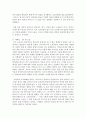 (현대소설론 공통) 다음 단편소설 중 두 편을 선택하여 읽은 후 작품에 드러난 이주노동자의 재현양상을 비교하여 분석한 후 본인의 감상을 쓰시오 4페이지