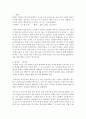 (현대소설론 공통) 다음 단편소설 중 두 편을 선택하여 읽은 후 작품에 드러난 이주노동자의 재현양상을 비교하여 분석한 후 본인의 감상을 쓰시오 5페이지