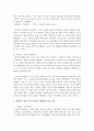 (현대소설론 공통) 다음 단편소설 중 두 편을 선택하여 읽은 후 작품에 드러난 이주노동자의 재현양상을 비교하여 분석한 후 본인의 감상을 쓰시오 6페이지