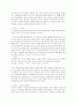 (현대소설론 공통) 다음 단편소설 중 두 편을 선택하여 읽은 후 작품에 드러난 이주노동자의 재현양상을 비교하여 분석한 후 본인의 감상을 쓰시오 9페이지