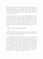 (현대소설론 공통) 다음 단편소설 중 두 편을 선택하여 읽은 후 작품에 드러난 이주노동자의 재현양상을 비교하여 분석한 후 본인의 감상을 쓰시오 10페이지