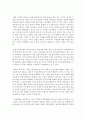 (현대소설론 공통) 다음 단편소설 중 두 편을 선택하여 읽은 후 작품에 드러난 이주노동자의 재현양상을 비교하여 분석한 후 본인의 감상을 쓰시오 13페이지