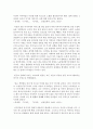 (현대소설론 공통) 다음 단편소설 중 두 편을 선택하여 읽은 후 작품에 드러난 이주노동자의 재현양상을 비교하여 분석한 후 본인의 감상을 쓰시오 16페이지