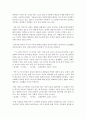 (현대소설론 공통) 다음 단편소설 중 두 편을 선택하여 읽은 후 작품에 드러난 이주노동자의 재현양상을 비교하여 분석한 후 본인의 감상을 쓰시오 17페이지